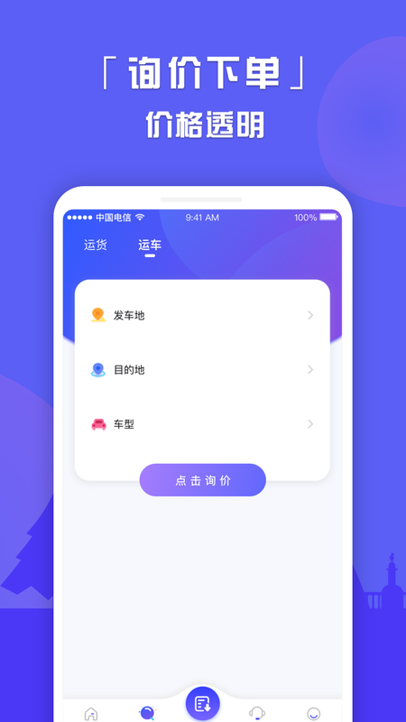 车好运_图片4