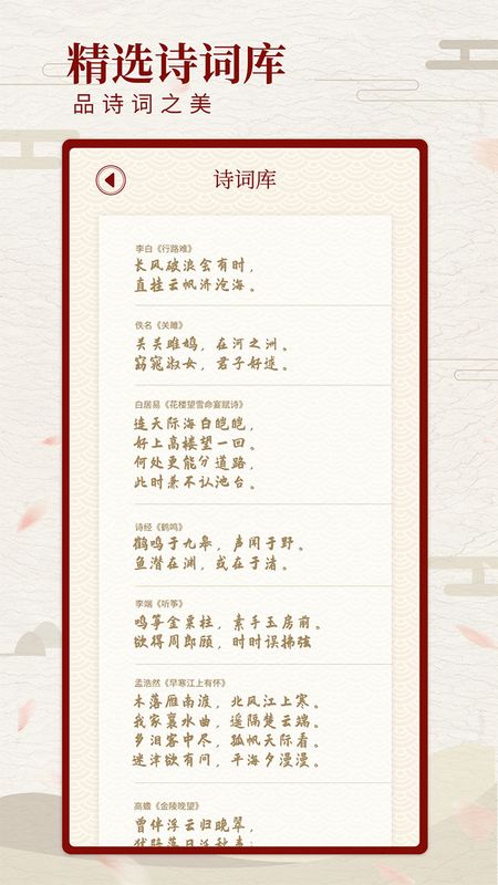 尺素古风相机_图片3
