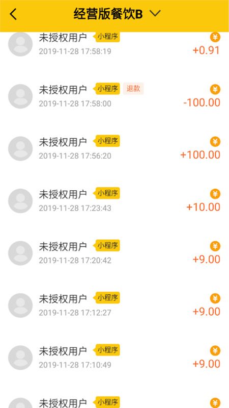 店小铺商家_图片1