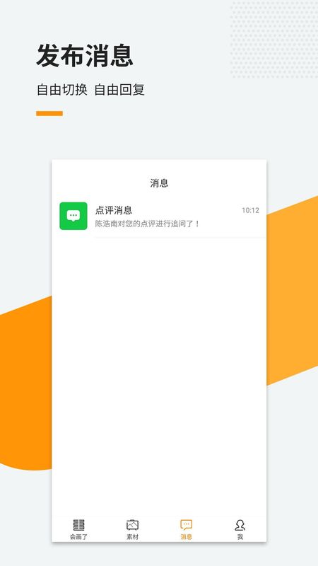 会画了_图片3