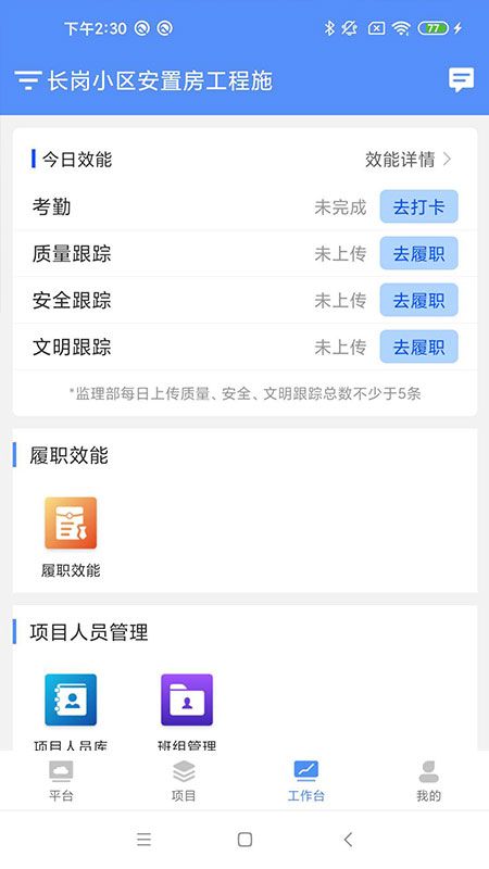 经开重智_图片3