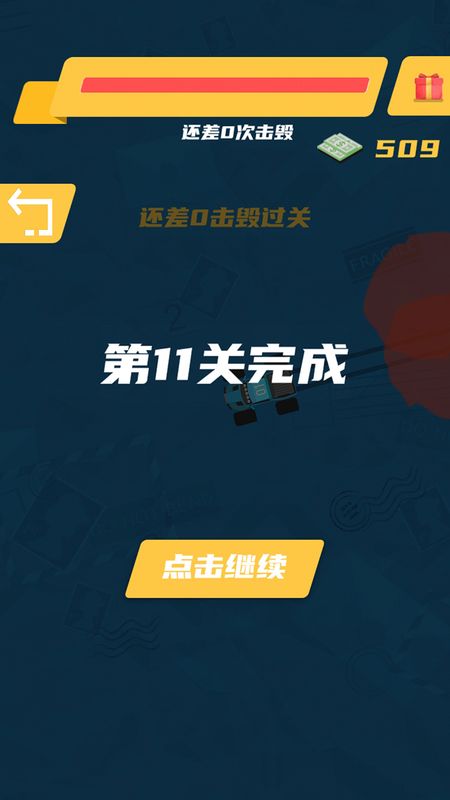 狂野赛车手_图片3