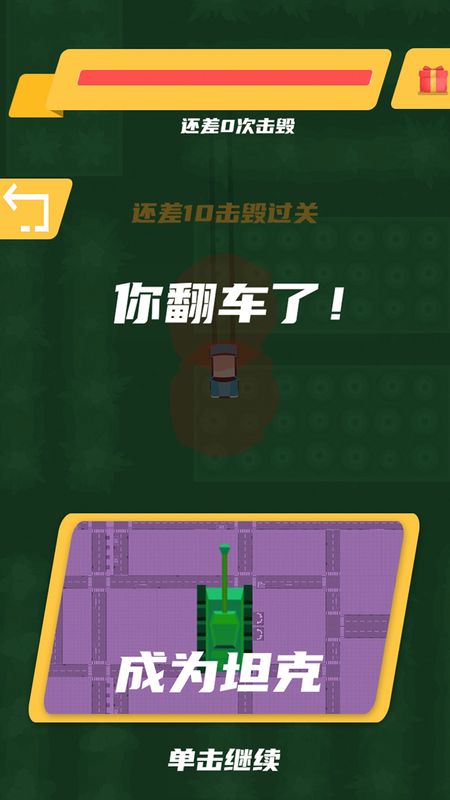 狂野赛车手_图片5
