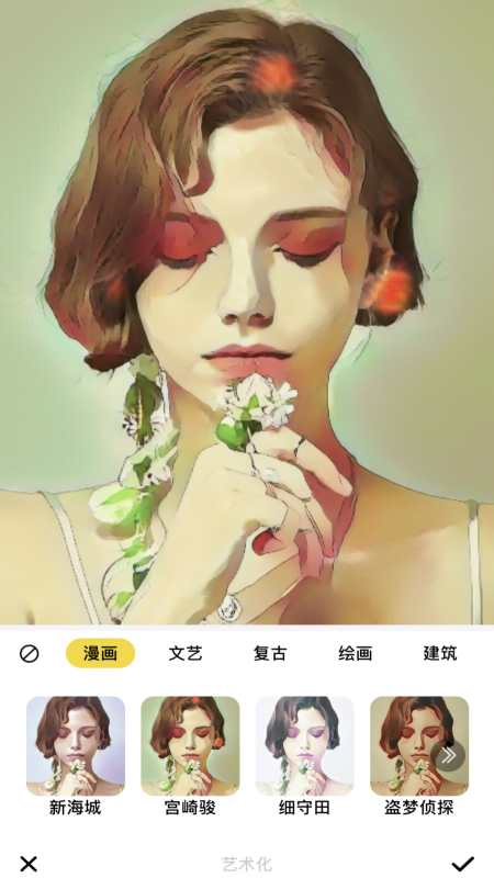 轻拍相机_图片2
