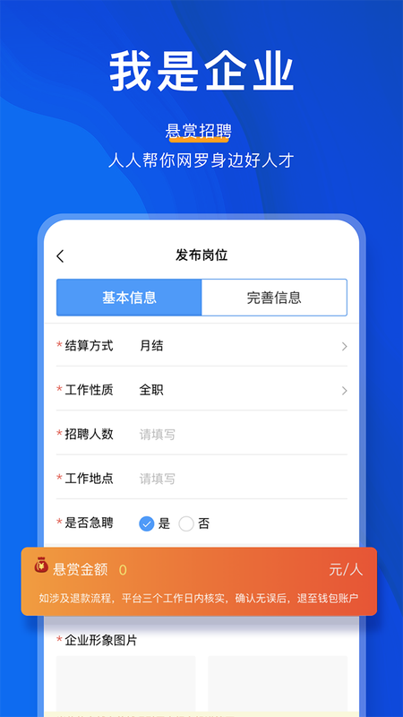 人智通_图片3