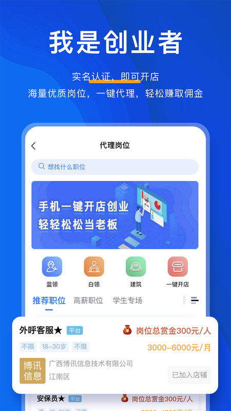 人智通_图片4
