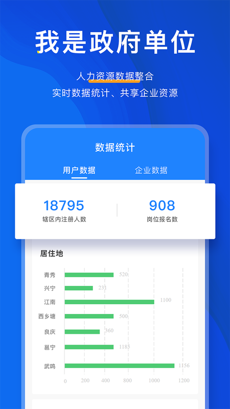 人智通_图片5