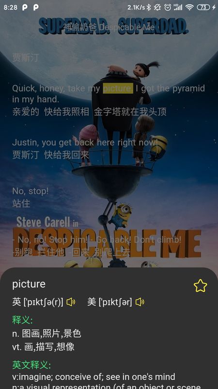 听电影_图片2