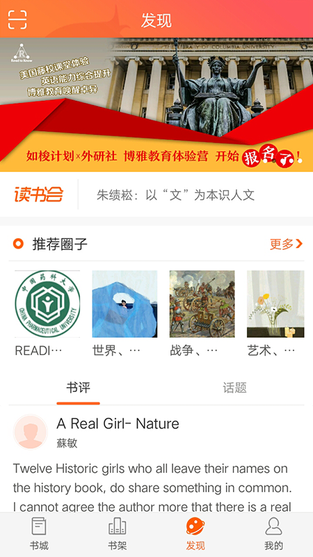 爱洋葱阅读_图片2