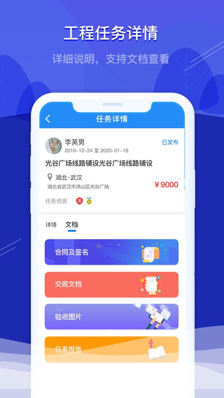 棒棒网_图片1