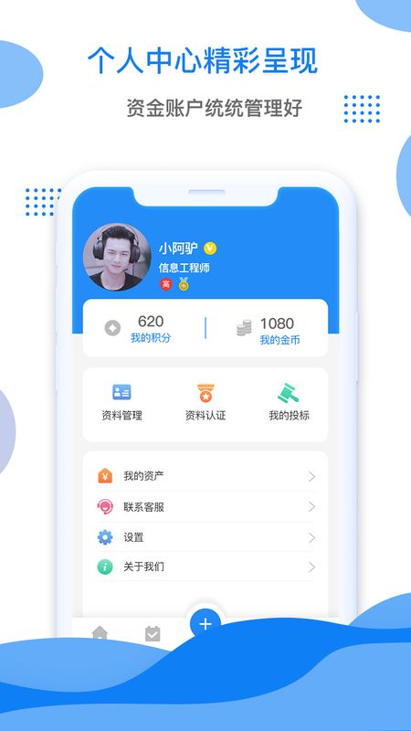 棒棒网_图片3