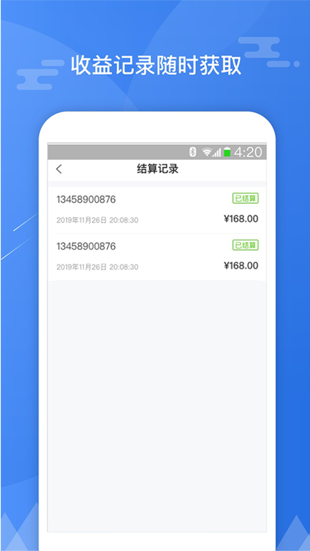 斑马联盟_图片3