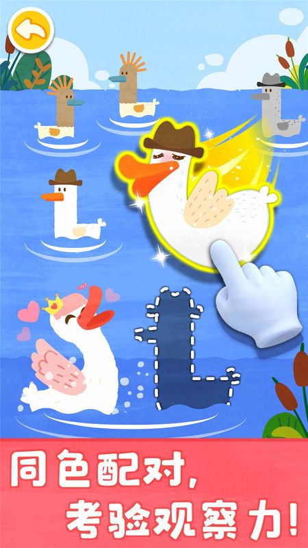 宝宝颜色涂画_图片4