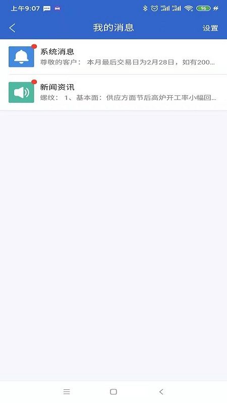 大越博易_图片3