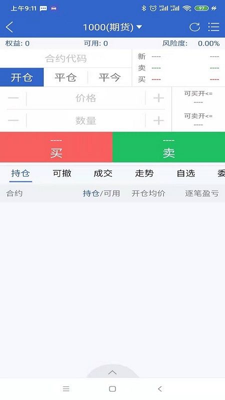 大越博易_图片4