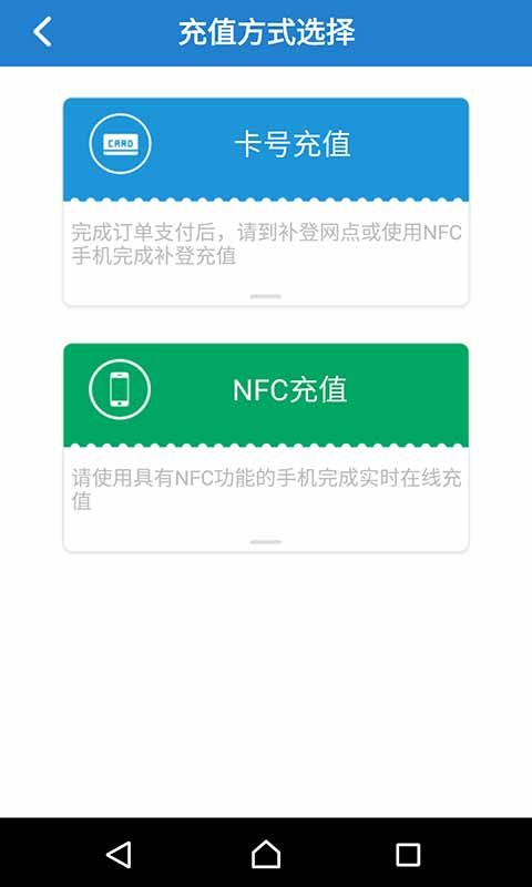 方便充_图片2