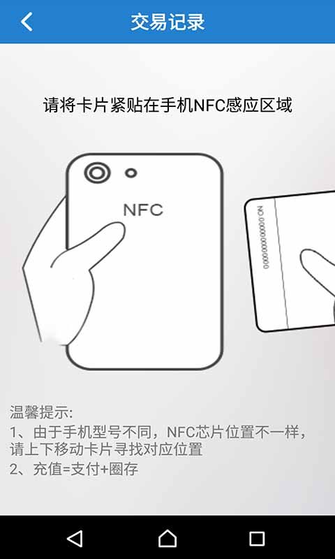 方便充_图片3
