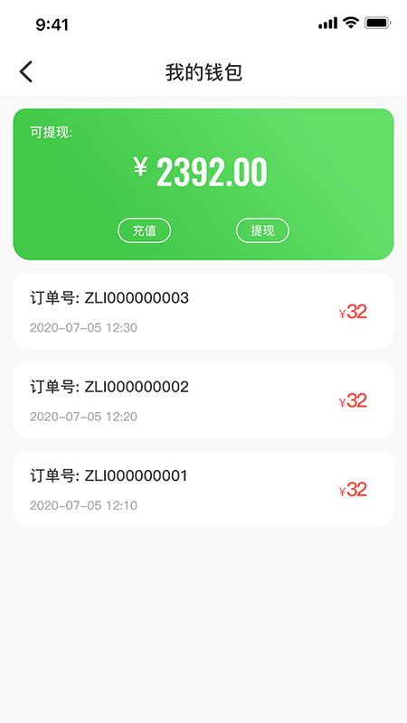 楼下铺骑手版_图片3