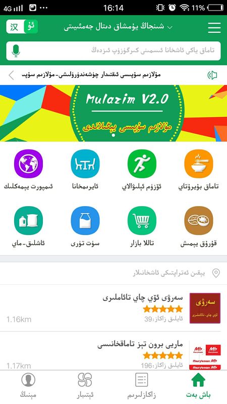 Mulazim_图片1