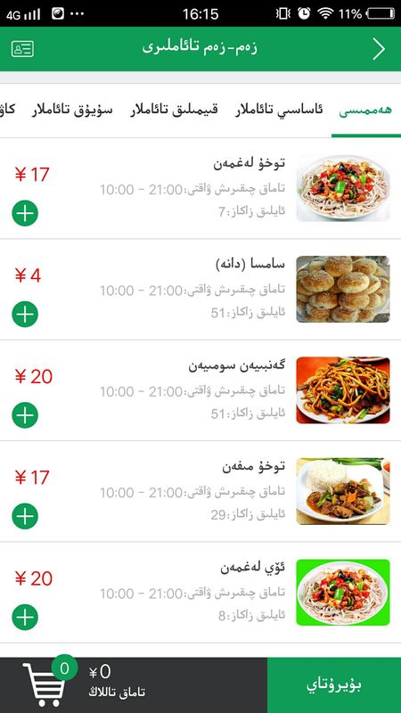Mulazim_图片2