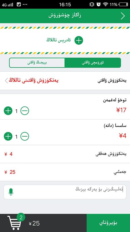 Mulazim_图片3