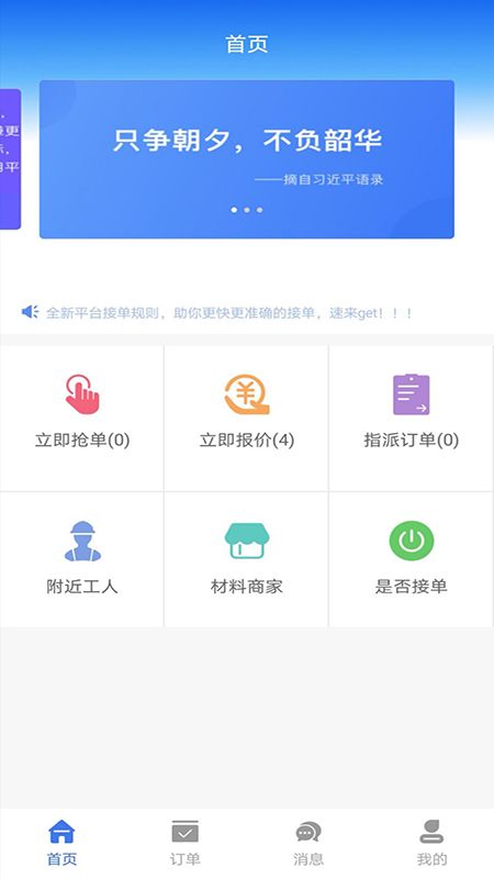 暖通安装管家_图片1