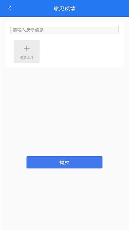 暖通安装管家_图片5