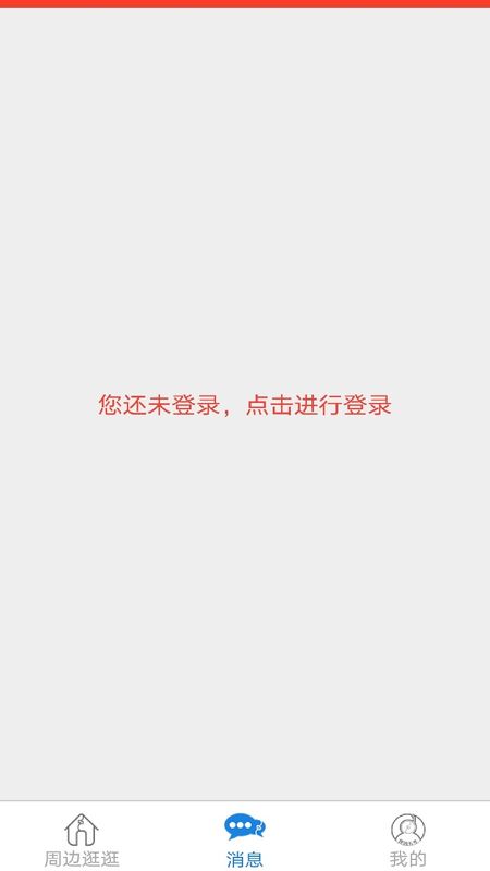 品播_图片4
