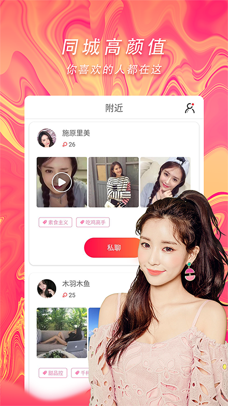 闪缘_图片1