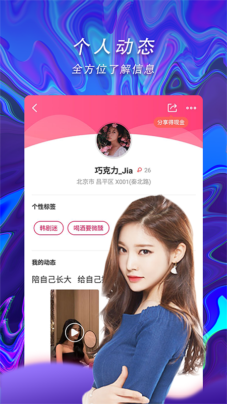 闪缘_图片4