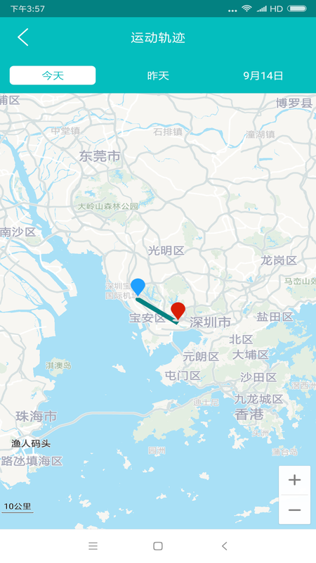 手机号码定位寻TA_图片2
