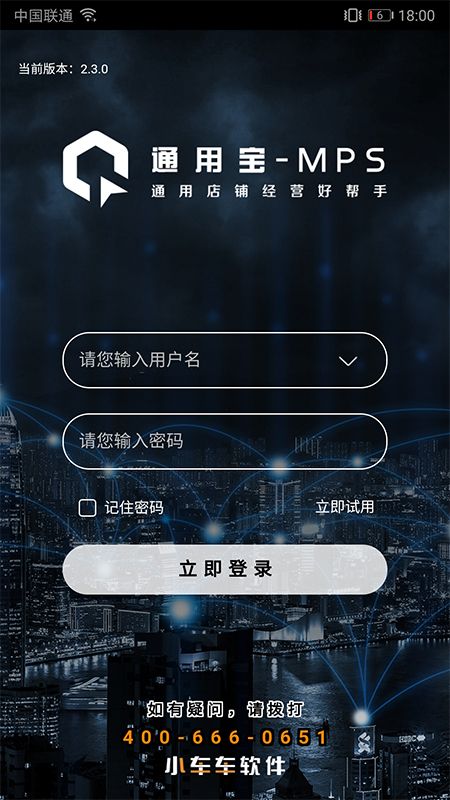 通用宝_图片1