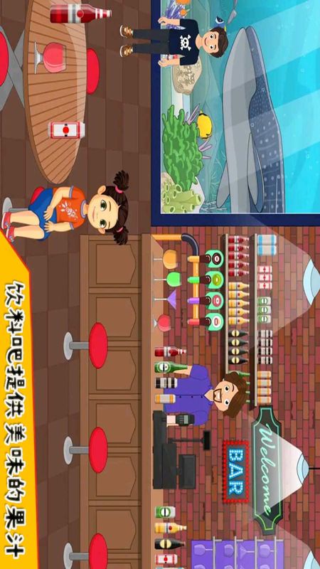 我的小公主游乐场_图片2