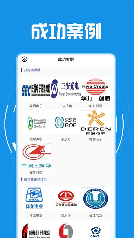 信风优融_图片2