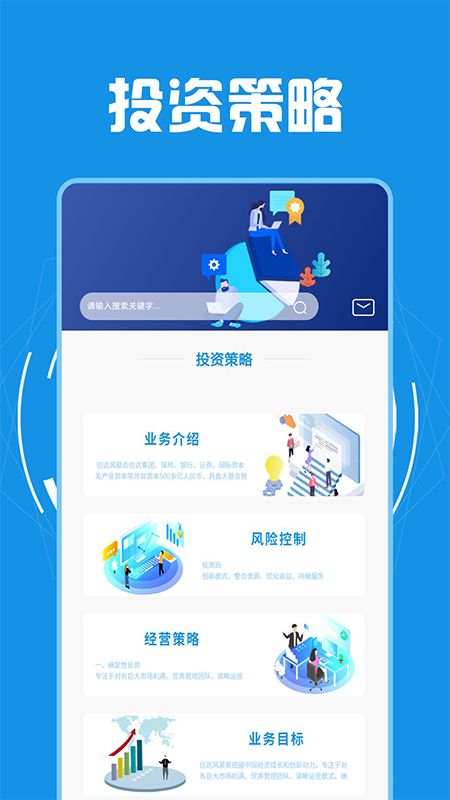 信风优融_图片4