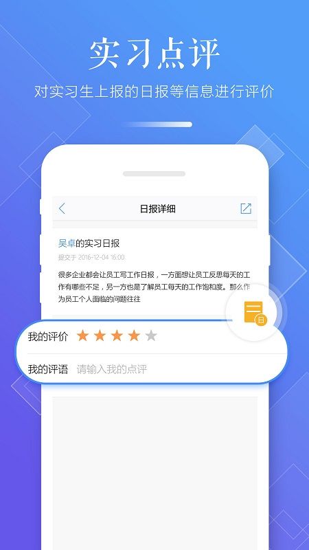 习行教师版_图片3