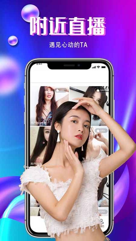 迅遇_图片3