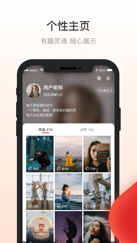 优服商家版_图片4