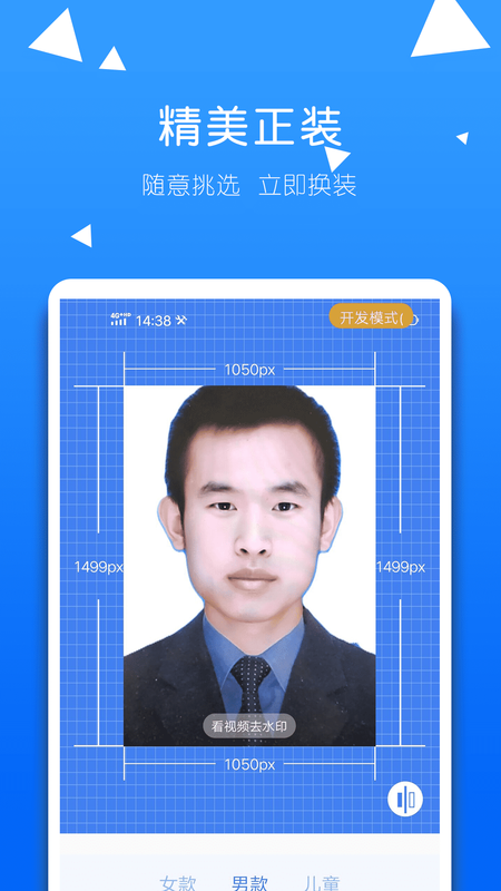 证件照大全_图片5