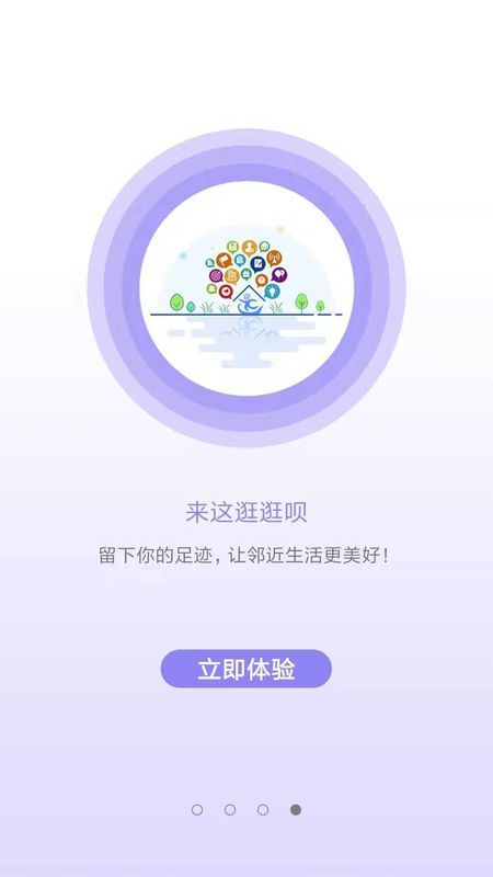 共为在这儿_图片1