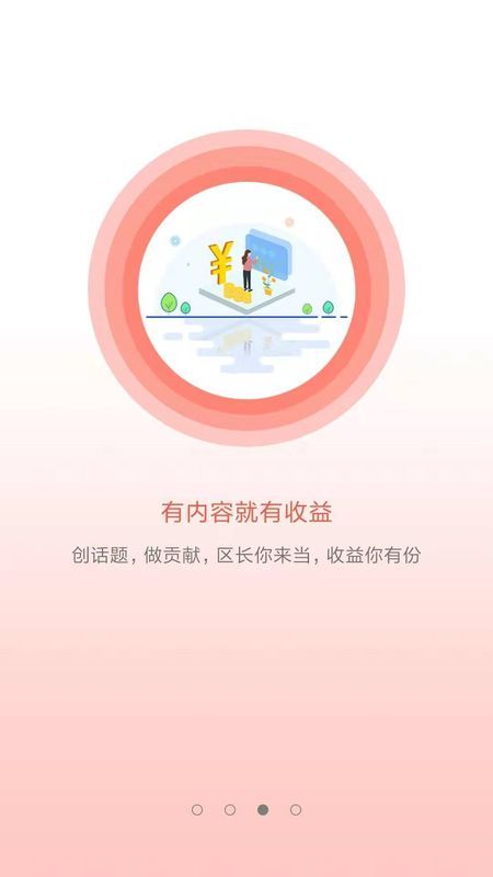 共为在这儿_图片2