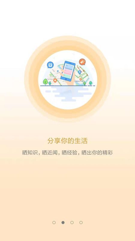 共为在这儿_图片3