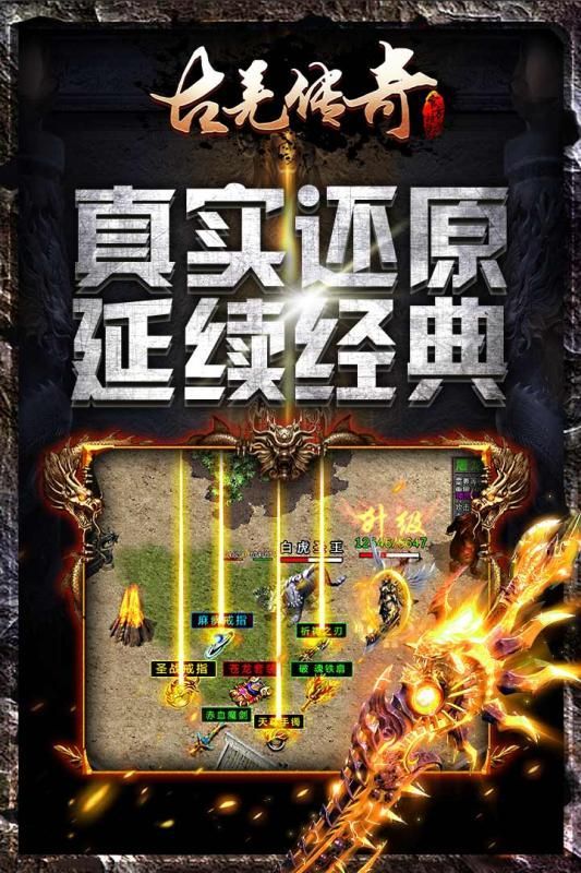 古羌传奇_图片2