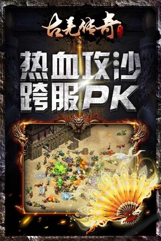 古羌传奇_图片5