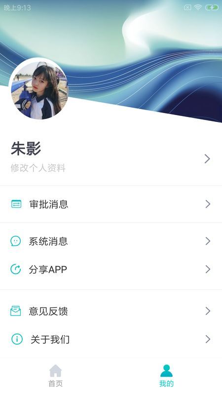 谷物智健店_图片4
