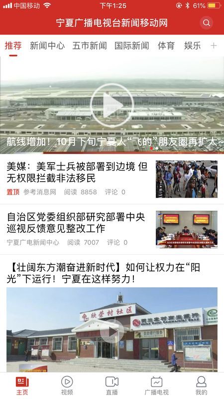 红枸杞_图片1