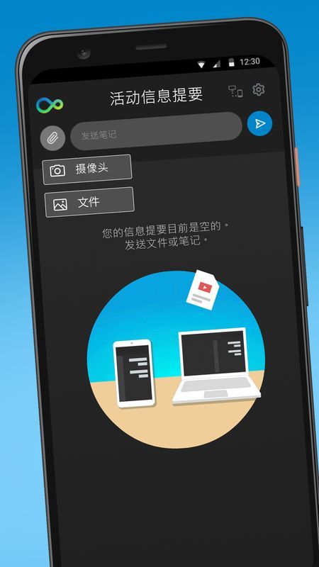 惠普闪传_图片3