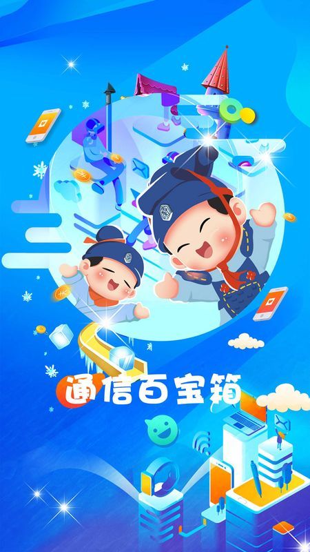 惠三秦_图片2