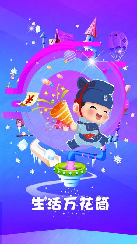 惠三秦_图片3