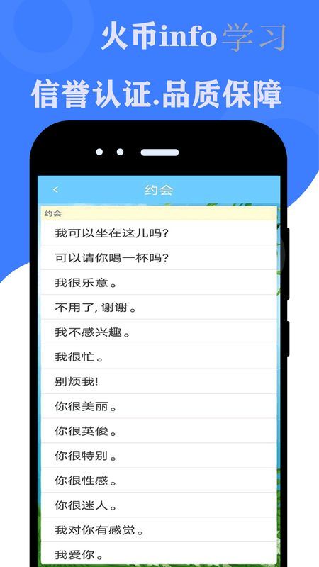 外语学习_图片2
